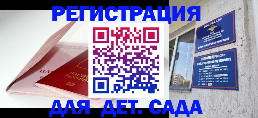 форма 3 в Буйе