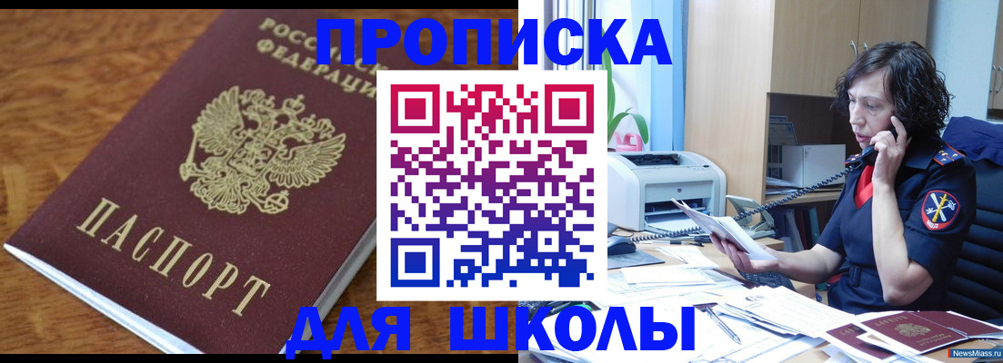 регистрация в Буйе
